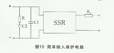 圖10 簡單輸入保護電路.png