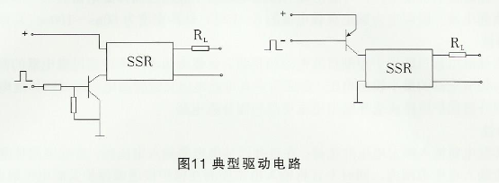 圖11 典型驅動電路.png